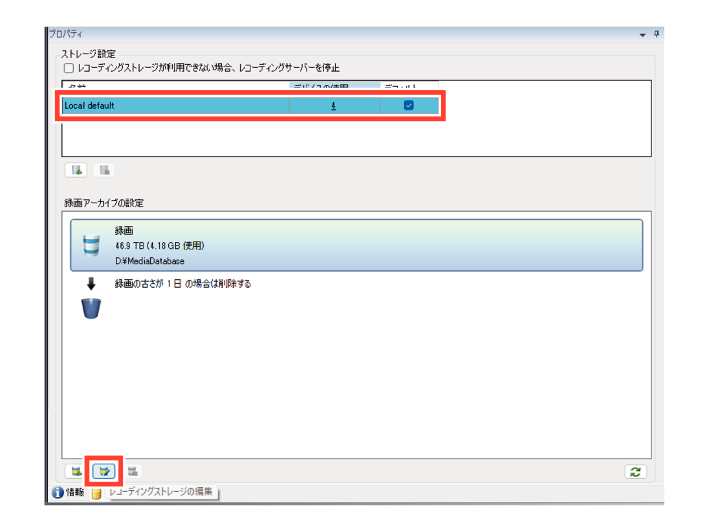 SN16_Setting recording conditions_3